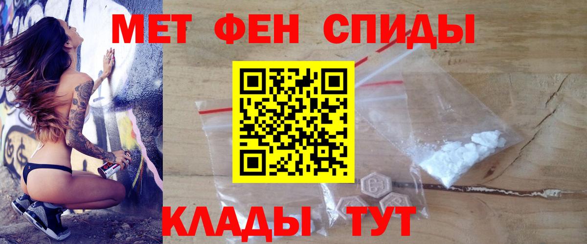 АМФЕТАМИН Premium  Amphetamine  MEGA маркетплейс  Вход с VPN  Амфетамин  Похвистнево 