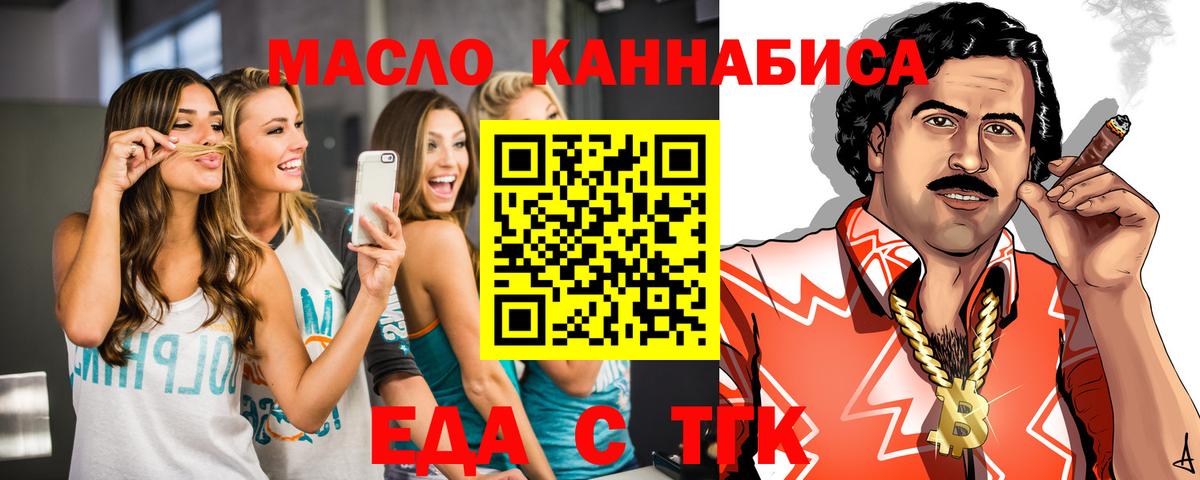 Canna-Cookies конопля  Вход с VPN  Похвистнево 