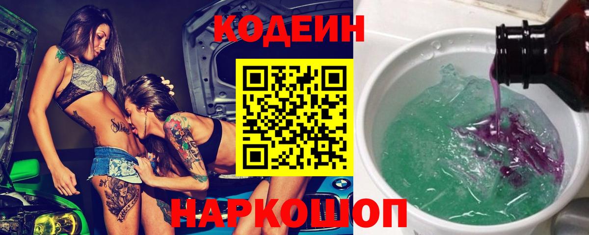 Метамфетамин Похвистнево