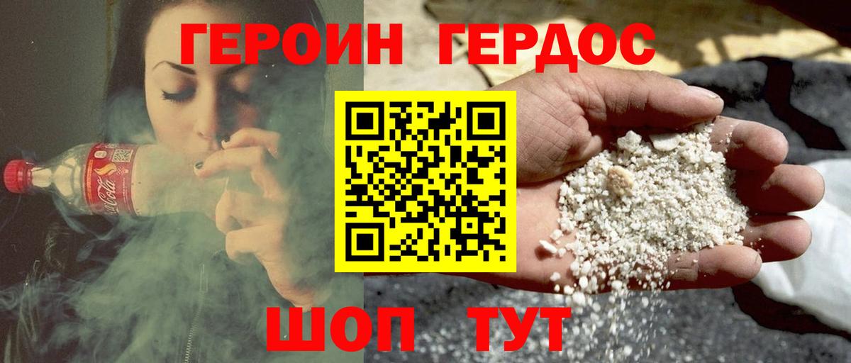 ГАШИШ  Альфа ПВП СОЛЬ кристаллы  МЕФ   Похвистнево  МАРИХУАНА  Cocaine  Вход с VPN 