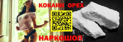 мескалин Бугуруслан