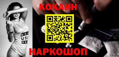 первитин Будённовск
