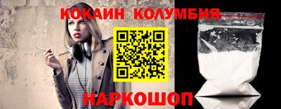 первитин Будённовск