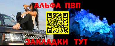 винт Бузулук