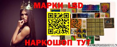 мескалин Бугуруслан