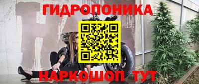 мескалин Бугуруслан