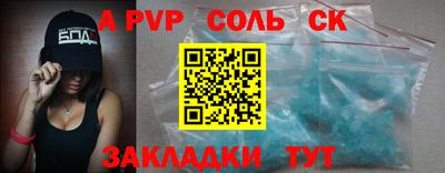 винт Бузулук