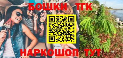 винт Бузулук
