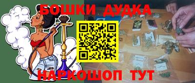 мескалин Бугуруслан