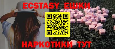мескалин Бугуруслан