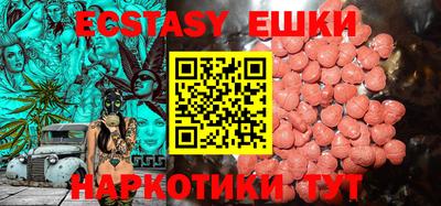 мескалин Бугуруслан