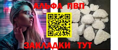 винт Бузулук