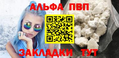 винт Бузулук