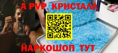первитин Будённовск