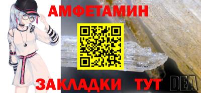 винт Бузулук