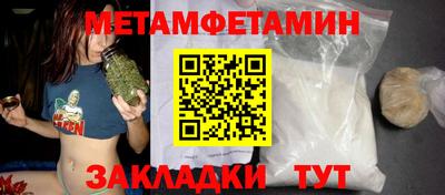 винт Бузулук