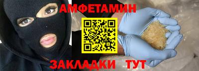 мескалин Бугуруслан
