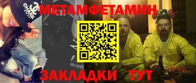 винт Бузулук