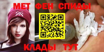 первитин Будённовск