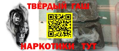 мескалин Бугуруслан