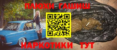 мескалин Бугуруслан