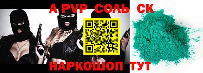 мескалин Бугуруслан