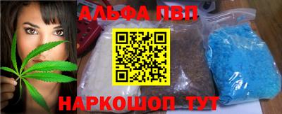 первитин Будённовск