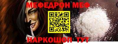 первитин Будённовск