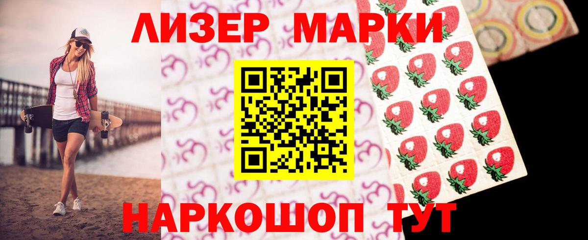 Лсд 25 экстази ecstasy Похвистнево